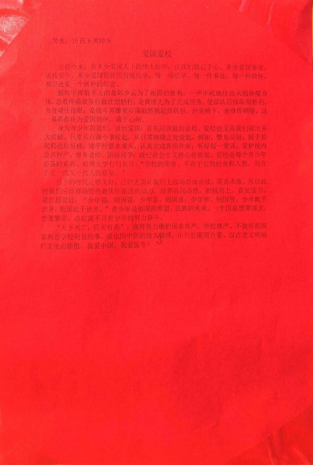 全民烧脑3去广告版
