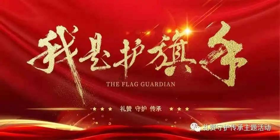 四海一家是什么动物