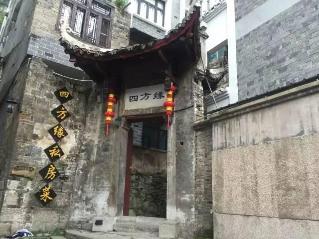 素火烧怎么做-有问必答平台