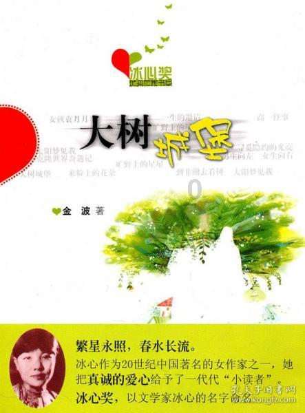 女朋友心里还有前任，要不要分手？